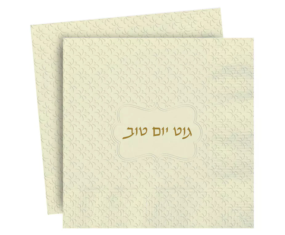 Good Yom Tov Napkin - 3 Styles