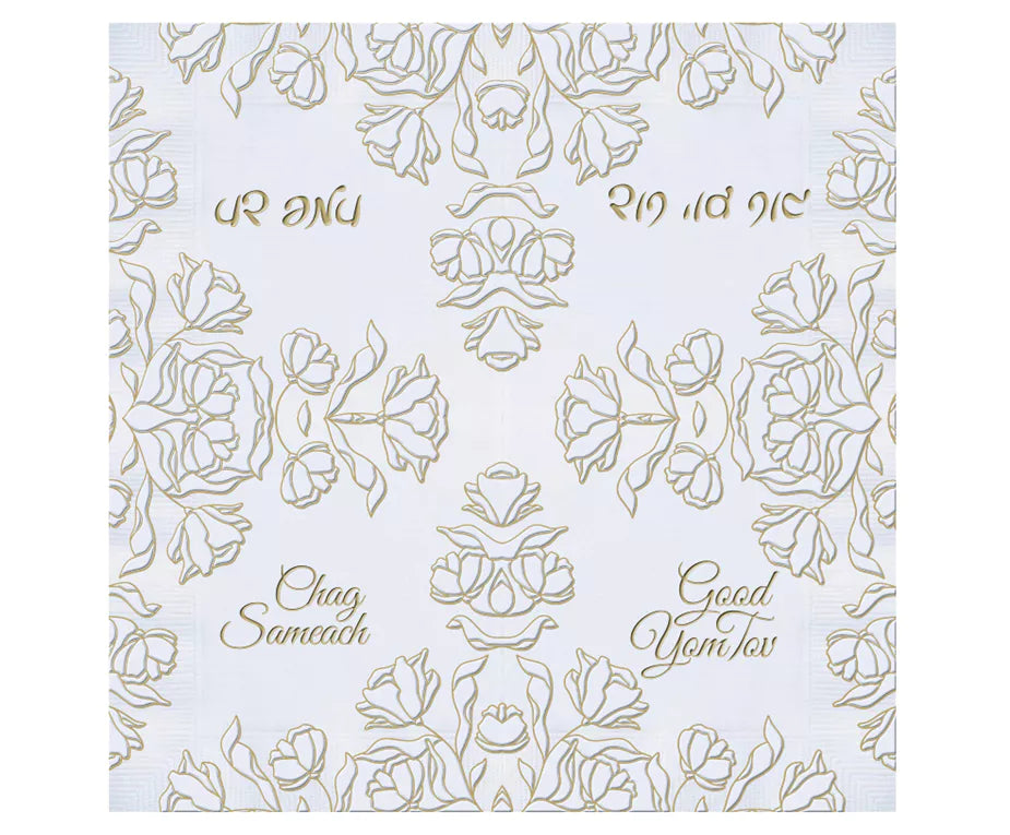 Good Yom Tov Napkin - 3 Styles