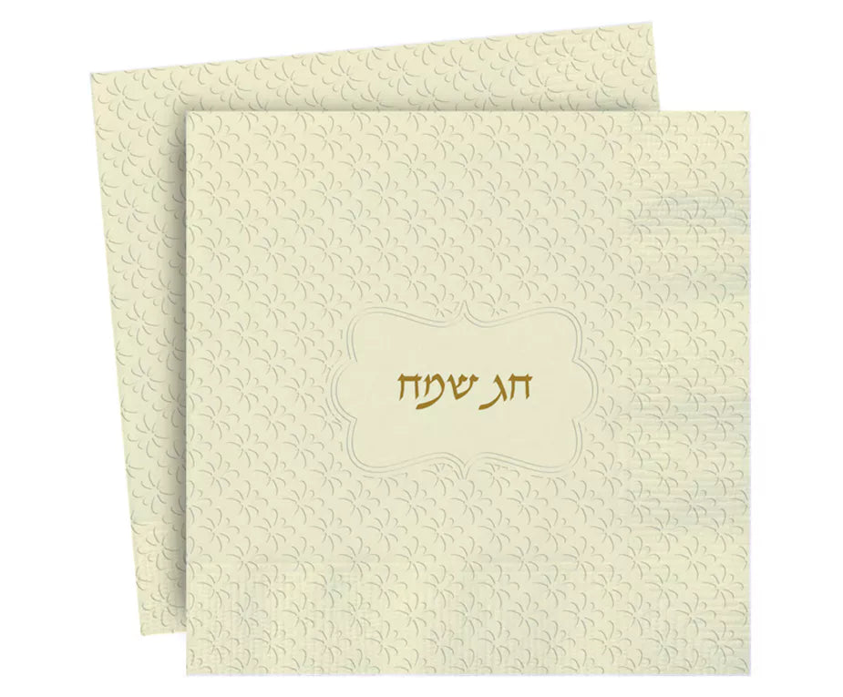 Good Yom Tov Napkin - 3 Styles