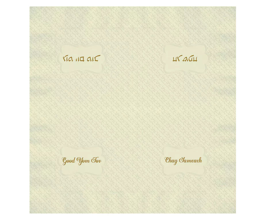 Good Yom Tov Napkin - 3 Styles