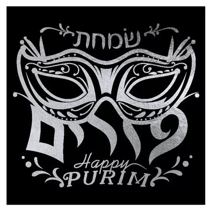 Purim Napkins