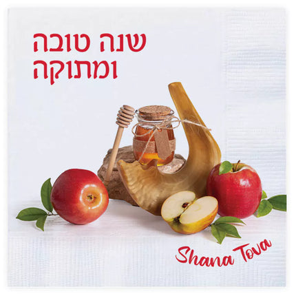 Rosh Hashana Napkins - 4 Designs