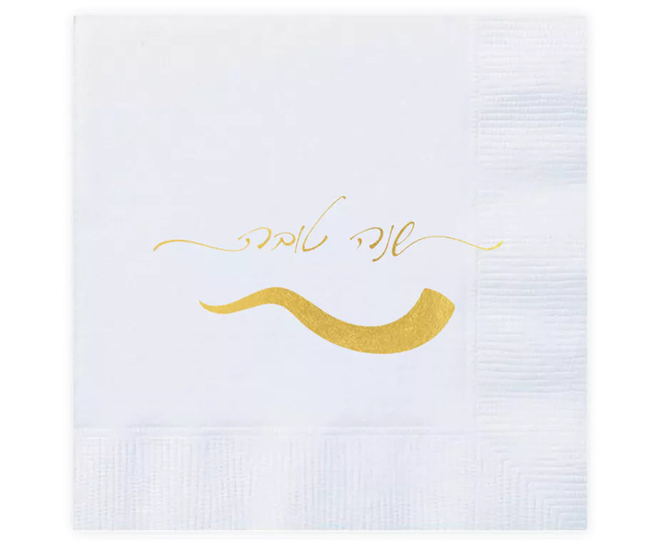 New Year Napkin - Shofar Design 20PK