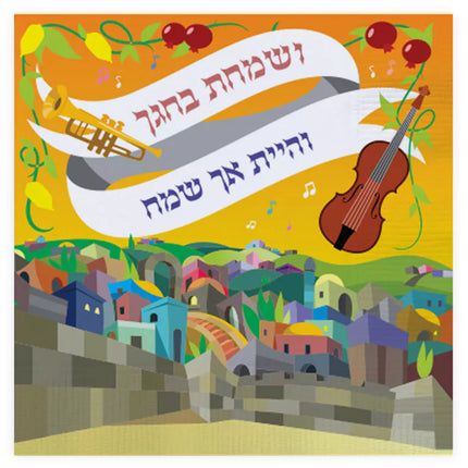 Sukkot Napkins - Joy Scene