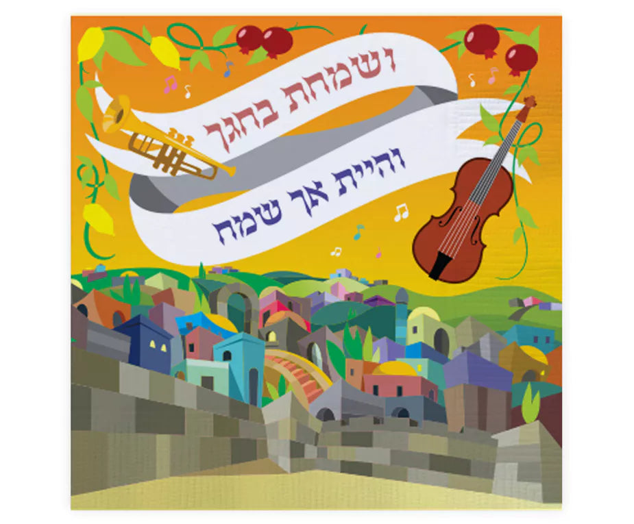 Sukkot Napkins - Joy Scene