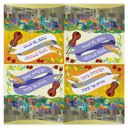 Sukkot Napkins - Joy Scene