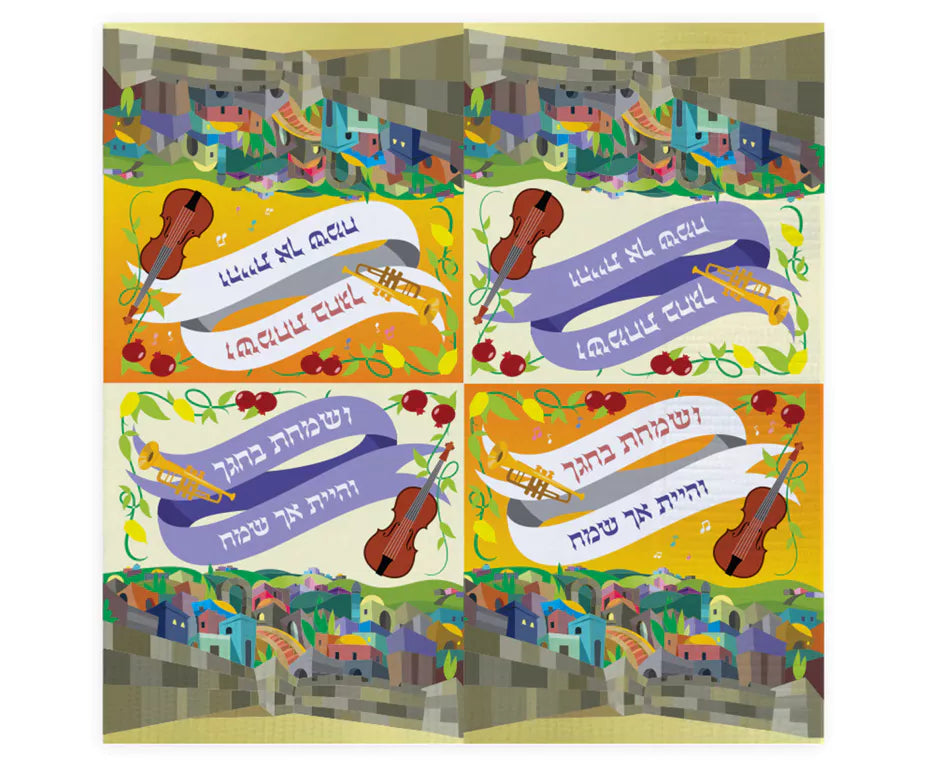 Sukkot Napkins - Joy Scene