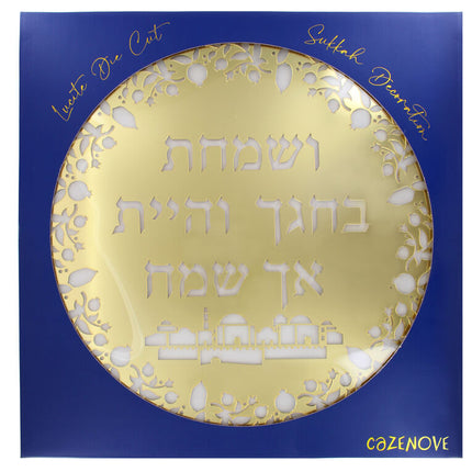 Lucite Sukkah Decoration