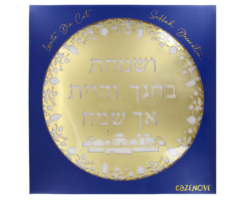 Lucite Sukkah Decoration