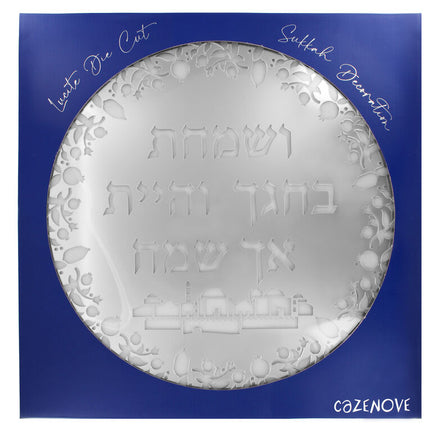 Lucite Sukkah Decoration