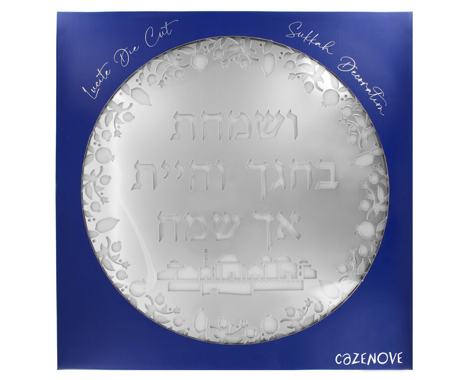 Lucite Sukkah Decoration