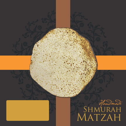 Personalized Matzah Mailing
