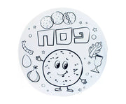 Color Your Own Matzah Cover