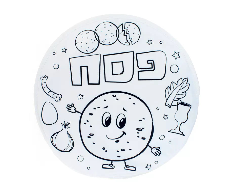 Color Your Own Matzah Cover