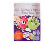 New Year & Sukkot Mosaic Art Set