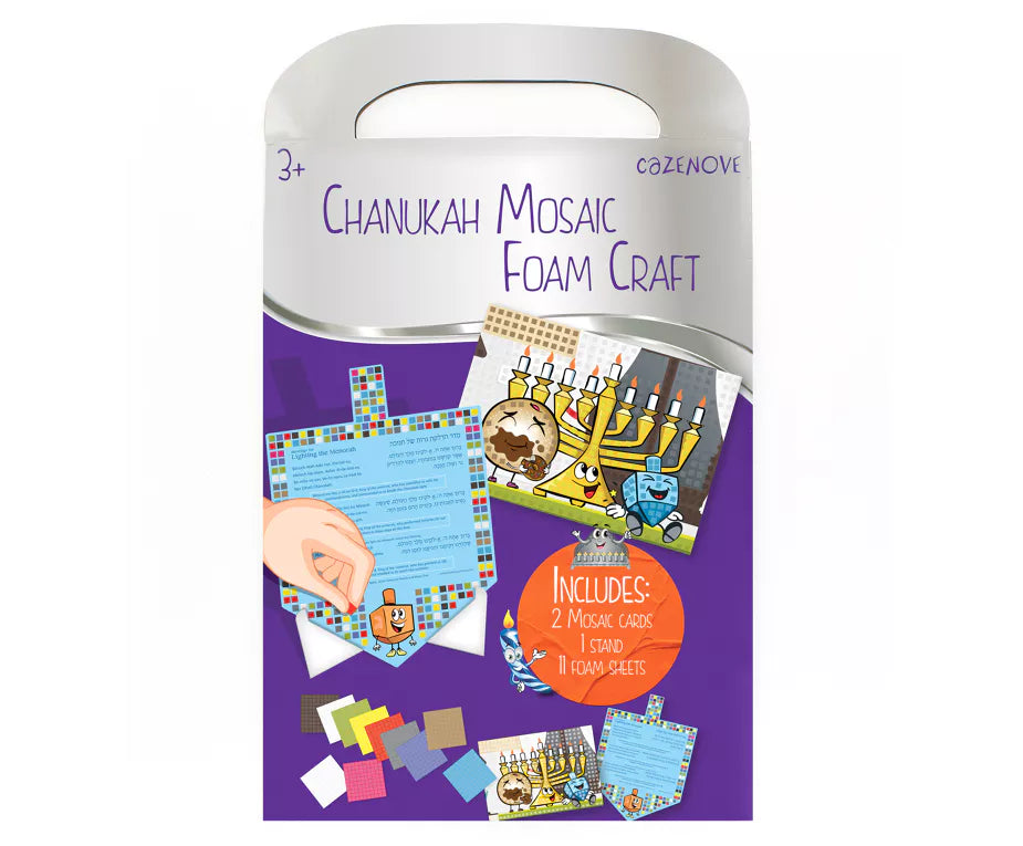 Chanukah Mosaic Art Set 2 Styles