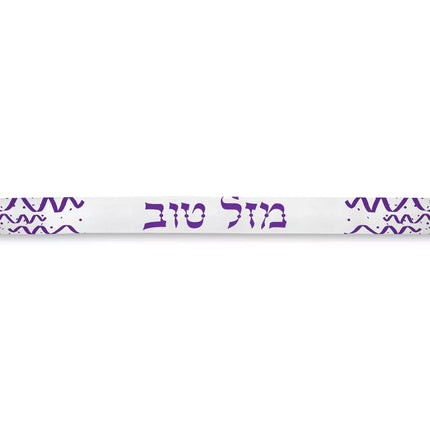 Mazal Tov Light Stick (Foam) - Box of 24