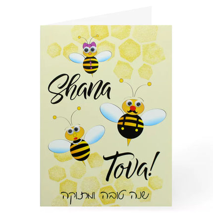 Large New Year Card - 6 Designs