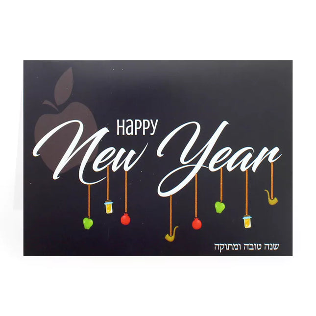 New Year Pack of 5 Foiled Cards - 10 Designs