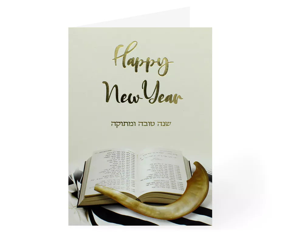 New Year Pack of 5 Foiled Cards - 14 Designs