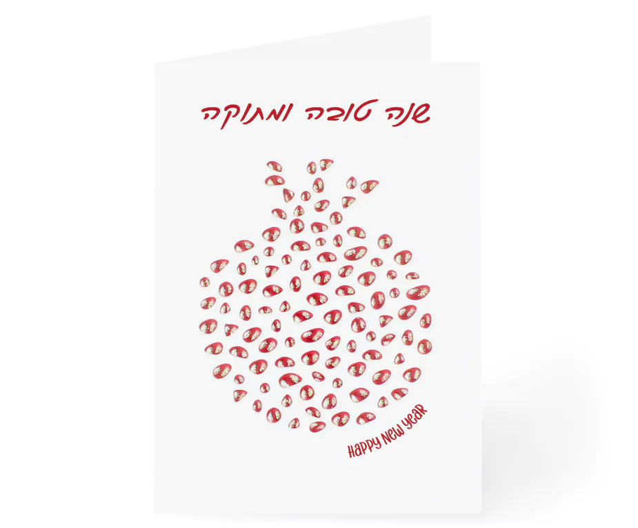 New Year Pack of 5 Glittered Cards - 9 Designs