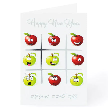 New Year Pack of 5 Foiled Cards - 10 Designs