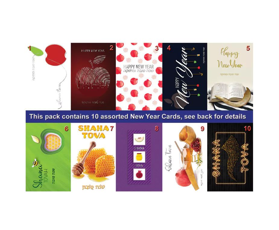 New Year Pack of 10 Mixed Cards