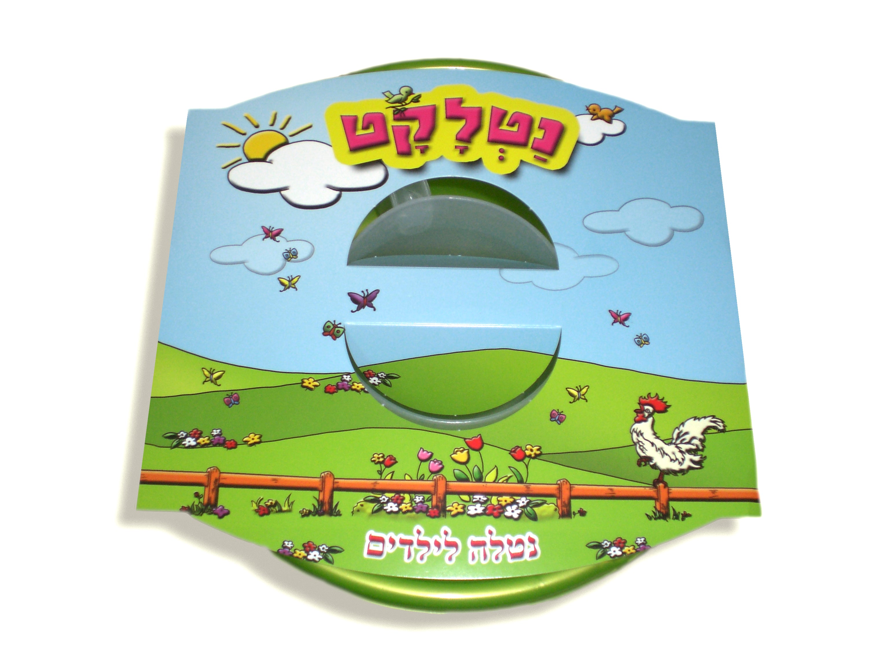 Mini Netilas Yadayim Set