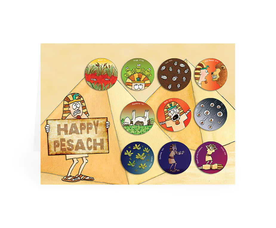 Passover Card Large 5 PK