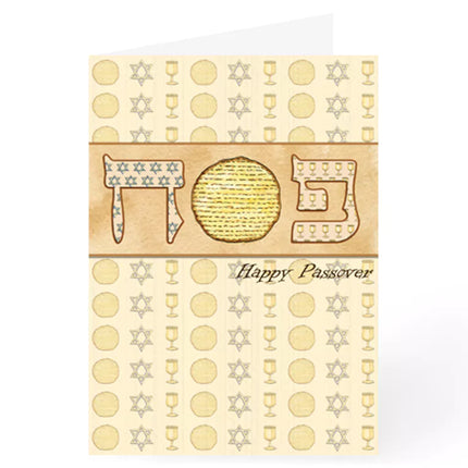 Passover Card Large 5 PK