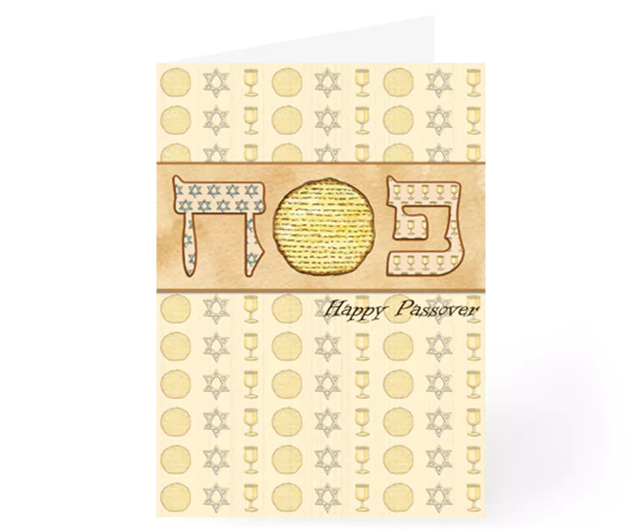 Passover Card Large 5 PK