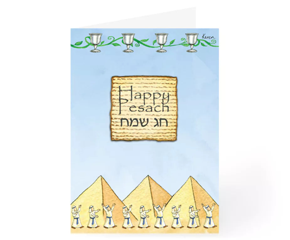 Passover Card Large 5 PK