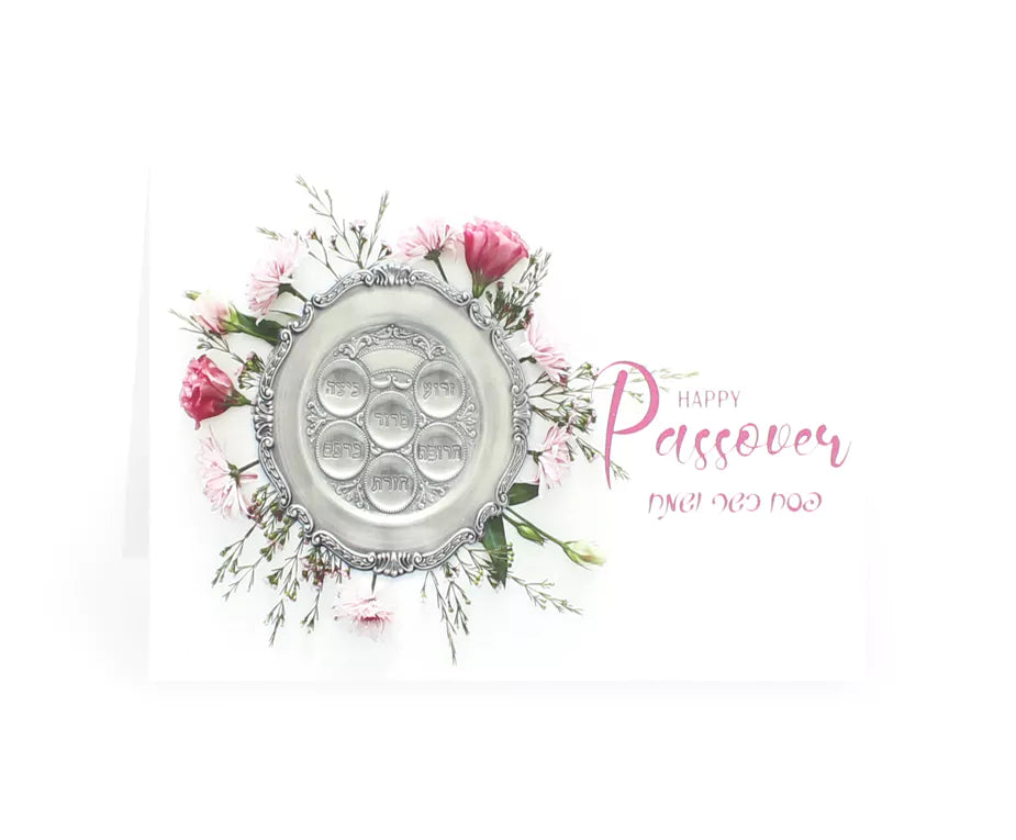 Passover Pack of 5 Cards - 8 design's