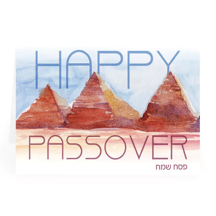 Passover Pack of 5 Cards - 5 design's