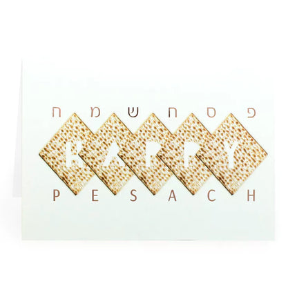 Passover Pack of 5 Cards - 5 design's