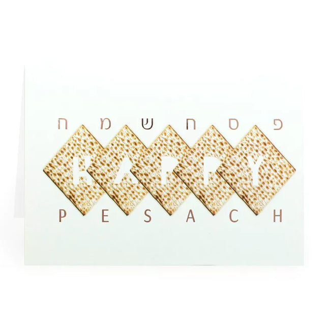 Passover Pack of 5 Cards - 8 design's