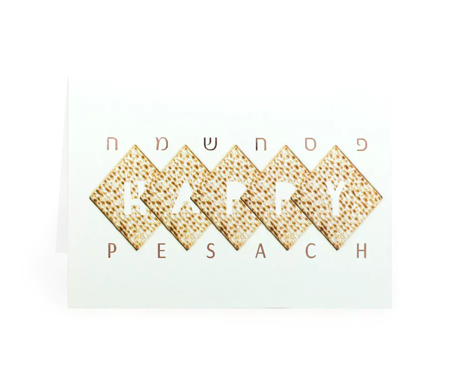 Passover Pack of 5 Cards - 8 design's