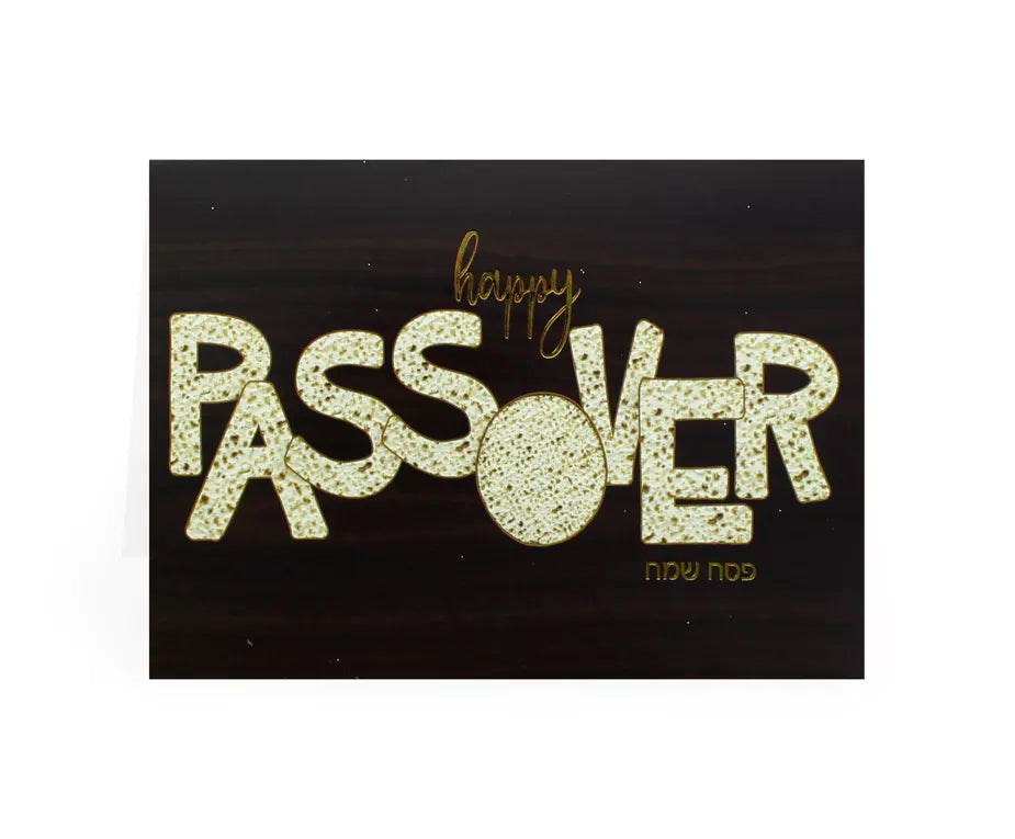 Passover Pack of 5 Cards - 8 design's