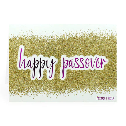 Passover Pack of 5 Cards - 8 design's