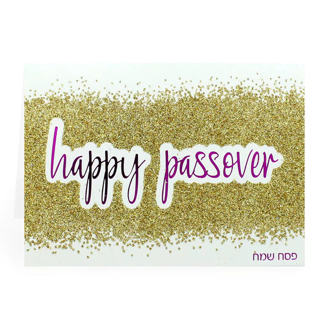 Passover Pack of 5 Cards - 8 design's