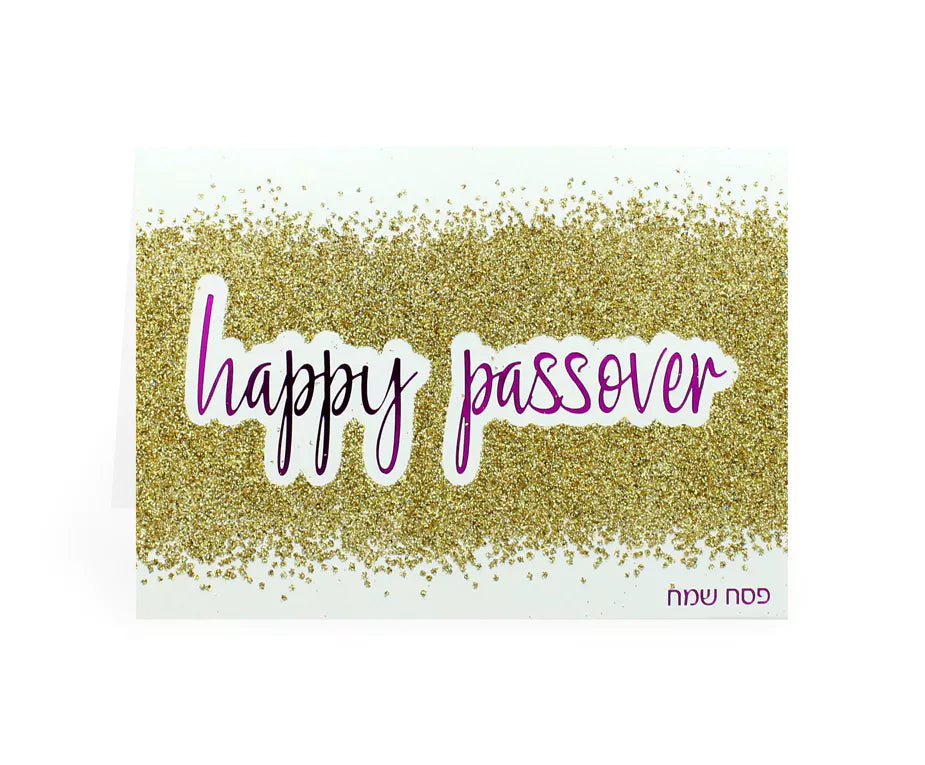 Passover Pack of 5 Cards - 8 design's