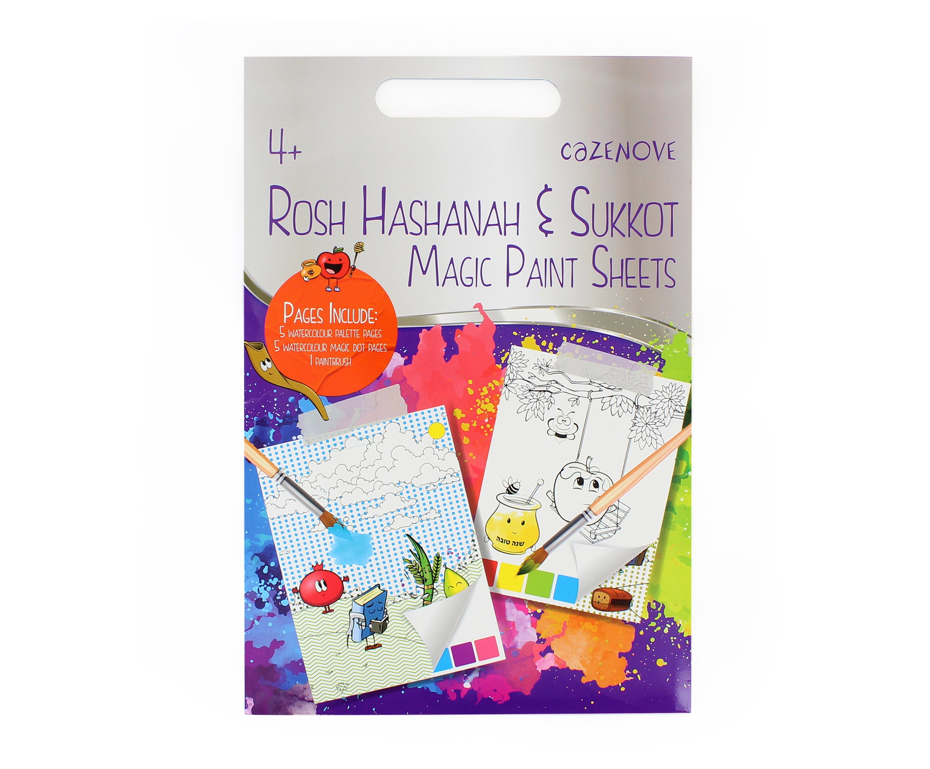 Rosh Hashanah & Sukkos Paint Sheets