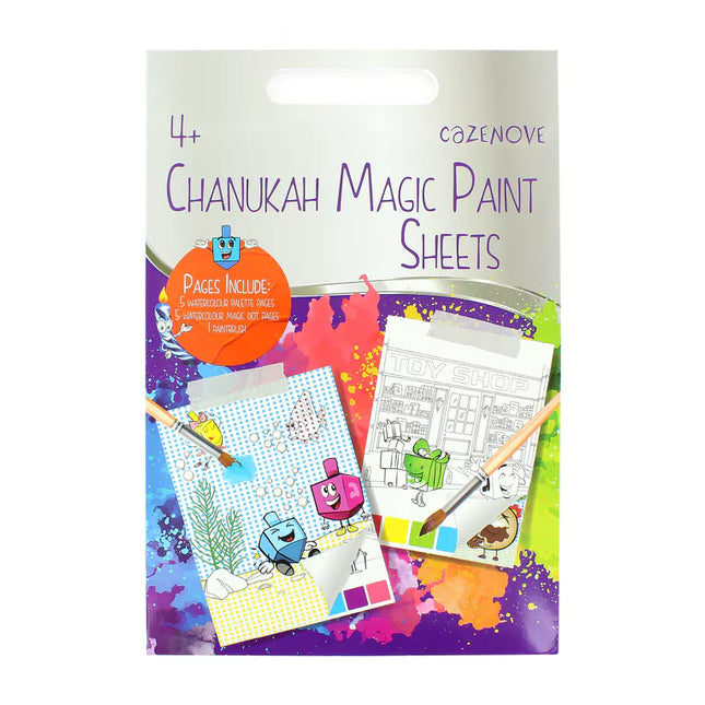 Chanukah Magic Paint Sheets