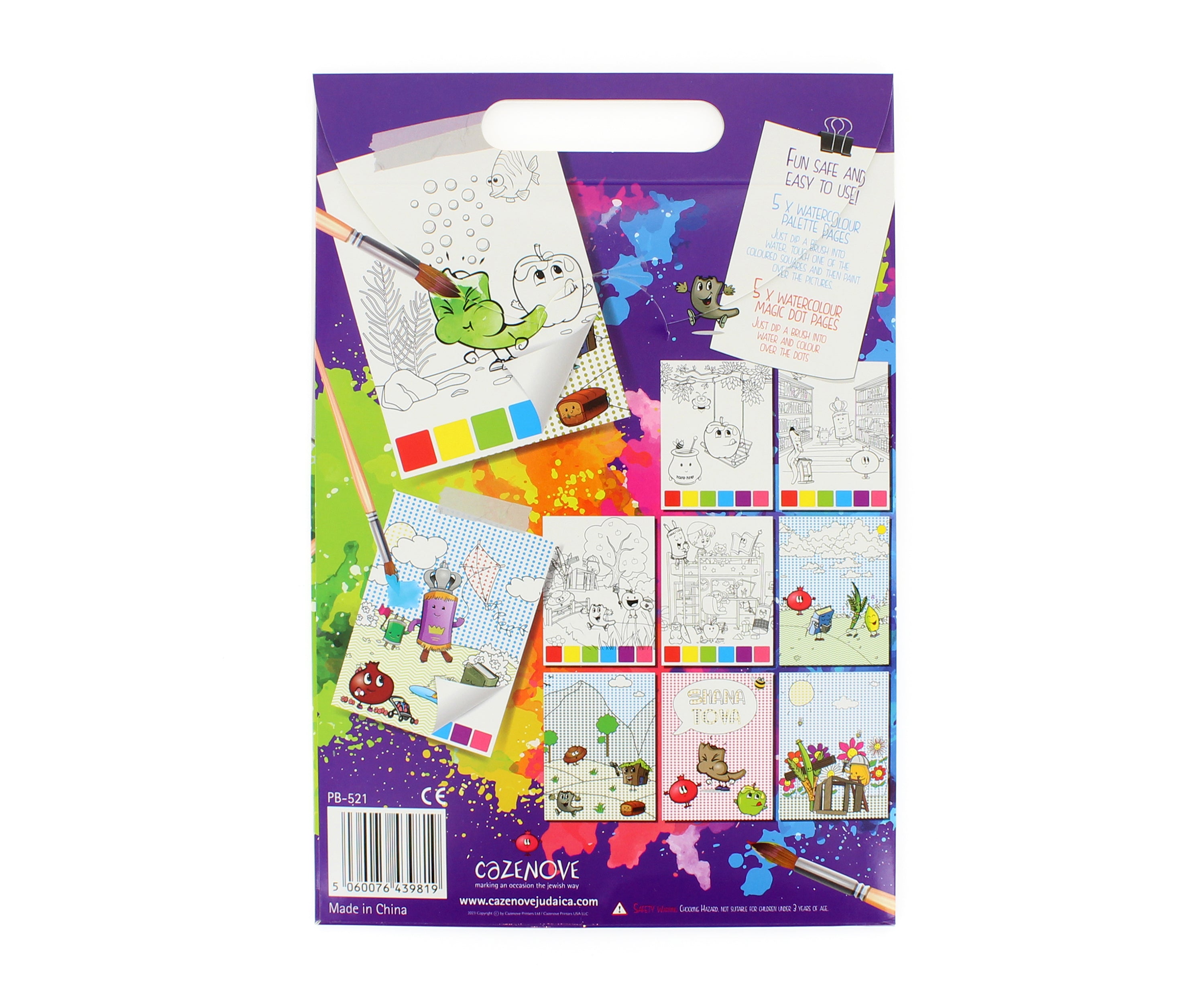 Rosh Hashanah & Sukkos Paint Sheets