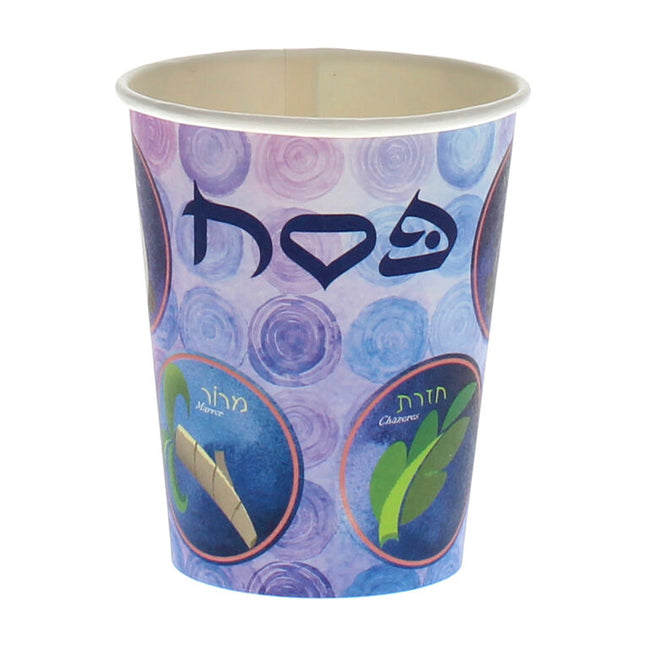 Paper Cup (Seder Plate)