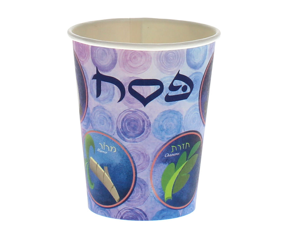 Paper Cup (Seder Plate)