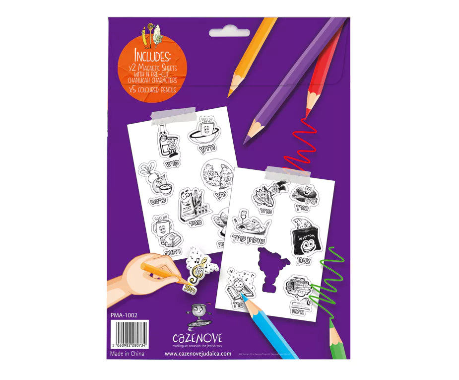 Passover Magnet Art - 2 Designs