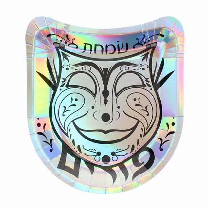 Purim Masquerade Shaped Paper Plates (8 Inch) - 10PK