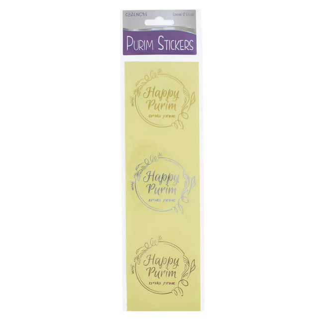 Purim Sticker Labels - Clear