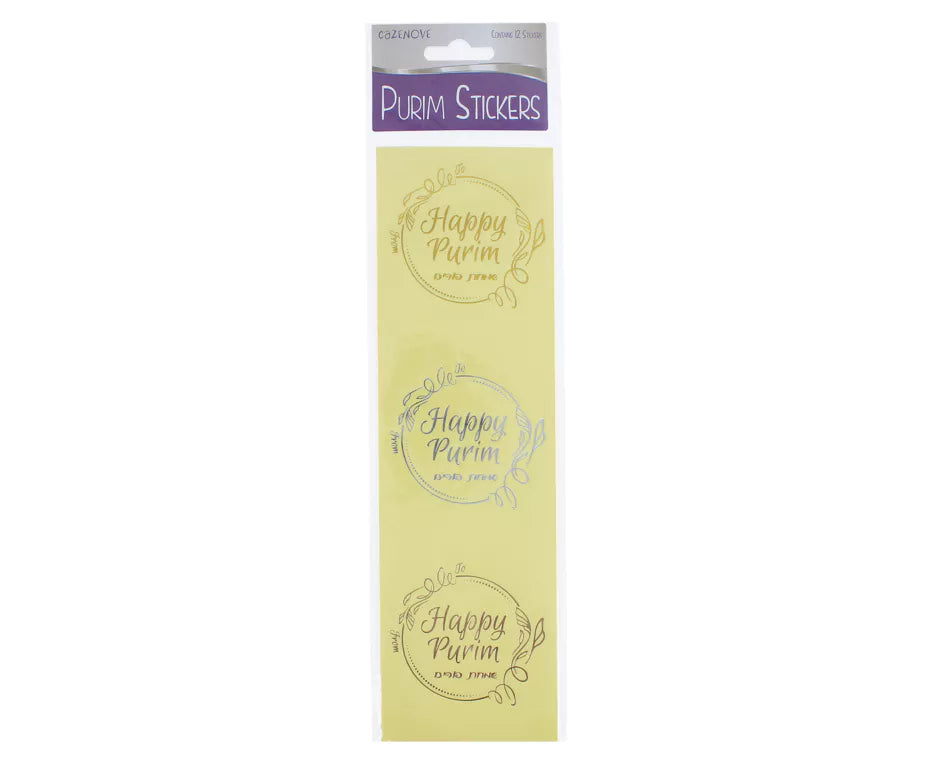 Purim Sticker Labels - Clear